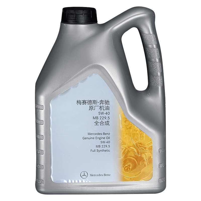 奔驰（benz）原厂机油/全合成机油 5W-40 4L装 A级B级C级S级E级R级GLK/ML/GL/GLA/CLA/SLK/CLK 适用