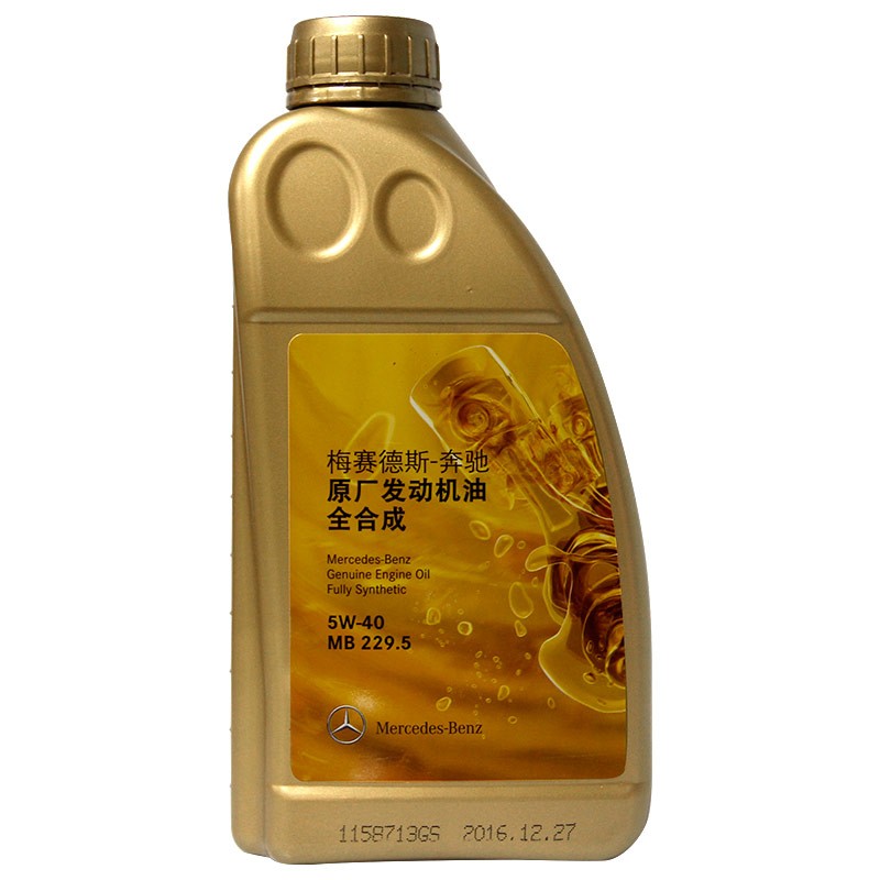 奔驰（benz）原厂机油/全合成机油 5W-40 1L装 A级B级C级S级E级R级GLK/ML/GL/GLA/CLA/SLK/CLK 适用