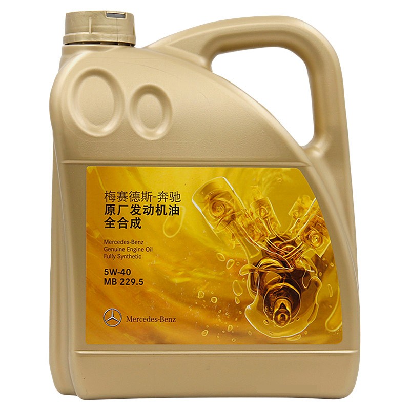奔驰（benz）原厂机油/全合成机油 5W-40 4L装 A级B级C级S级E级R级GLK/ML/GL/GLA/CLA/SLK/CLK 适用