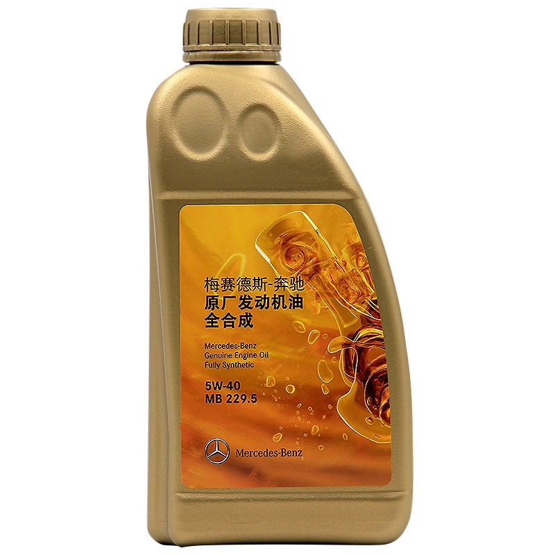 奔驰（benz）原厂机油/全合成机油 5W-40 1L装 A级B级C级S级E级R级GLK/ML/GL/GLA/CLA/SLK/CLK 适用