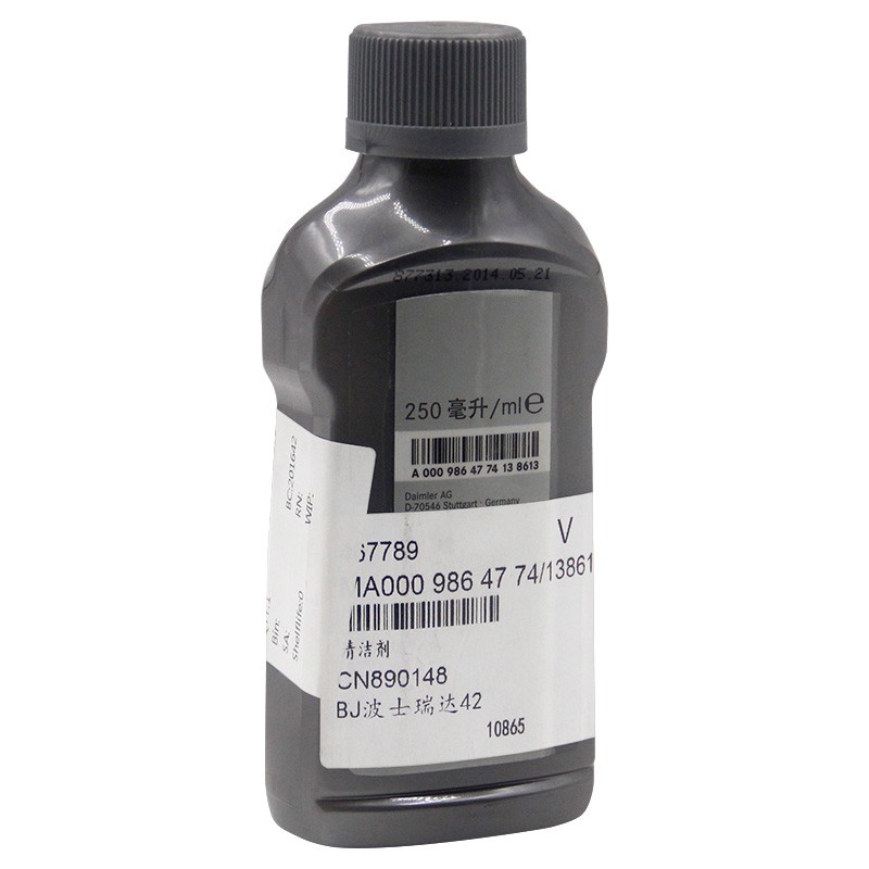 奔驰（benz）原厂驾驶舱清洁剂 250ML装 A级B级C级S级E级R级GLK/ML/GL/GLA/CLA/SLK/CLK 适用【厂商直送】