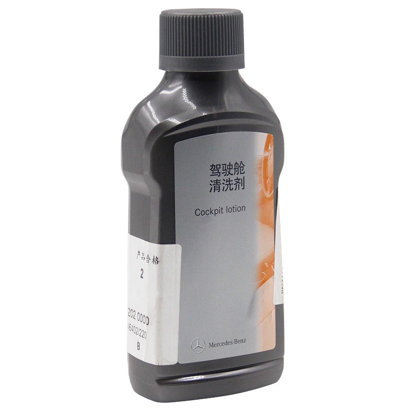 奔驰（benz）原厂驾驶舱清洁剂 250ML装 A级B级C级S级E级R级GLK/ML/GL/GLA/CLA/SLK/CLK 适用【厂商直送】