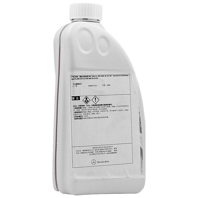 黑龙江奔驰（benz）原厂防冻液/冷却液 冰点-37℃ 1.5L装 红色 适用A级B级C级S级E级R级GLK/ML/GL/GLA/CLA/SLK/CLK