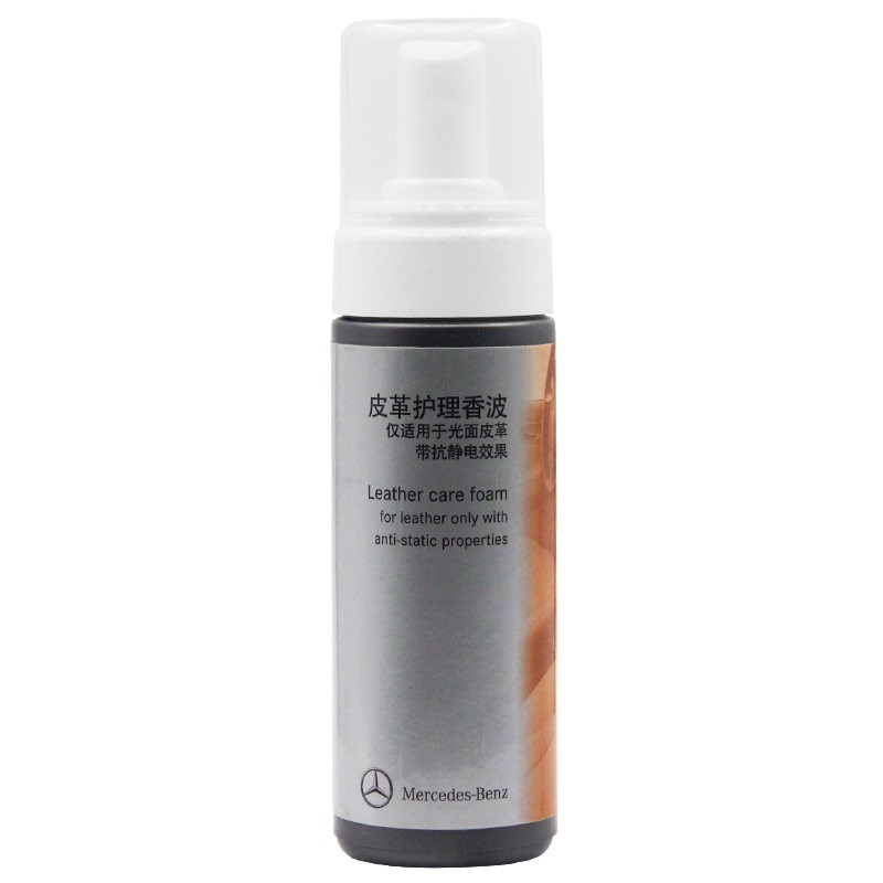 奔驰（benz）原厂养护剂 皮革护理香波 150ML装 C级S级E级R级GLK/ML/GLA/CLA/SLK/CLK 适用【厂商直送】