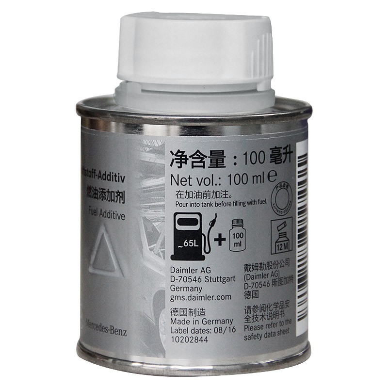 奔驰（benz）原厂汽油添加剂/燃油宝/燃油添加剂 100ML装 A级B级C级S级E级R级GLK/ML/GLA/CLA/SLK/CLK 适用