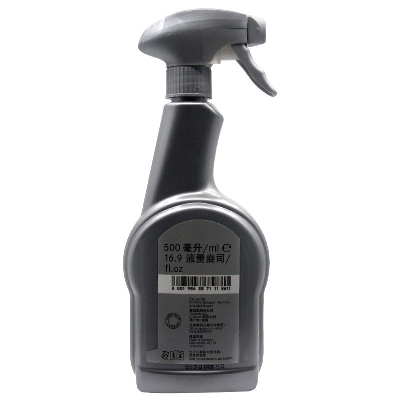 奔驰（benz）原厂内部玻璃清洗剂 500ML装 A级B级C级S级E级R级GLK/ML/GL/GLA/CLA/SLK/CLK 适用【厂商直送】