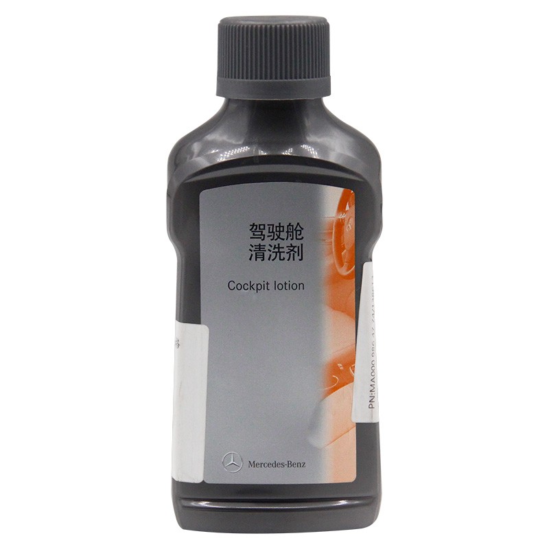 奔驰（benz）原厂驾驶舱清洁剂 250ML装 A级B级C级S级E级R级GLK/ML/GL/GLA/CLA/SLK/CLK 适用【厂商直送】