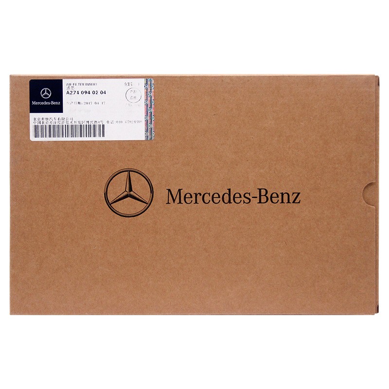 奔驰（benz）原厂空气滤清器/空气滤芯 GLC200/GLC260/GLC300 适用