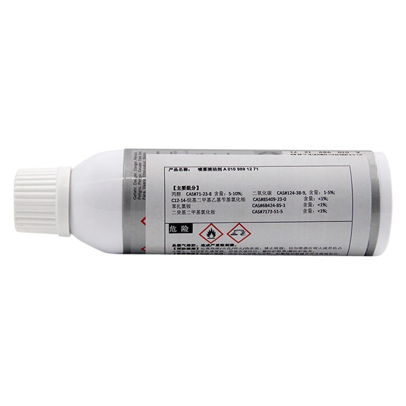 奔驰（benz）原厂喷雾清洗剂 150ML装 A级B级C级S级E级R级GLK/ML/GL/GLA/CLA/SLK/CLK 适用【厂商直送】