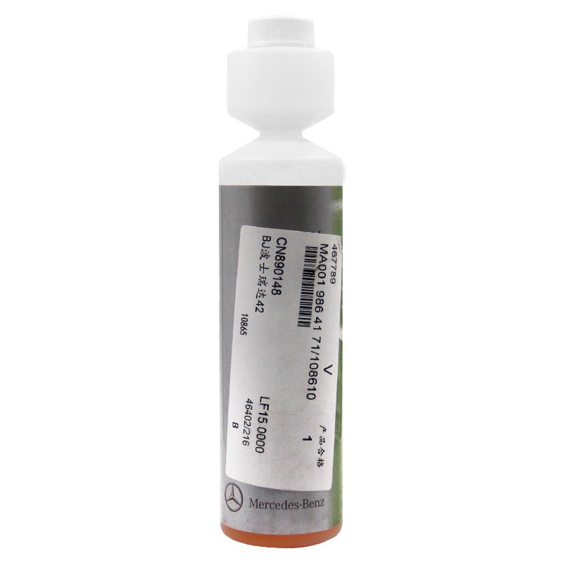 奔驰（benz）原厂洗车香波 250ML装 A级B级C级S级E级R级GLK/ML/GL/GLA/CLA/SLK/CLK 适用【厂商直送】