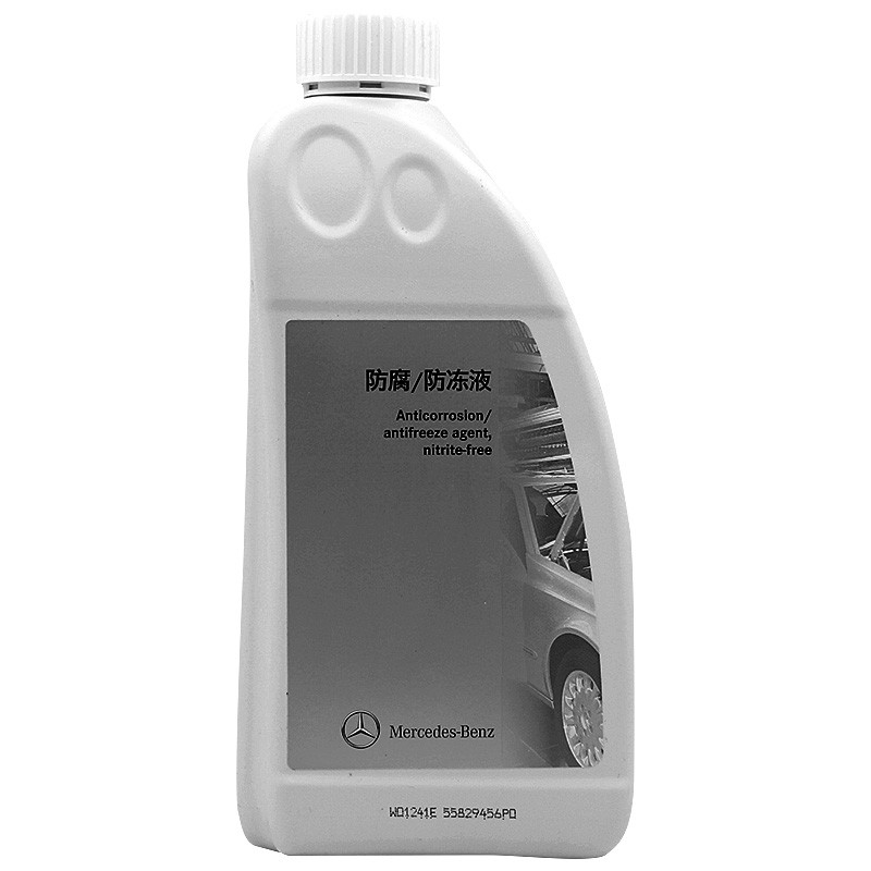 内蒙古奔驰（benz）原厂防冻液/冷却液 冰点-37℃ 1.5L装 蓝色 适用A级B级C级S级E级R级GLK/ML/GL/GLA/CLA/SLK/CLK