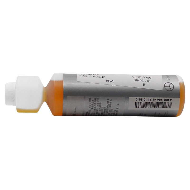 奔驰（benz）原厂洗车香波 250ML装 A级B级C级S级E级R级GLK/ML/GL/GLA/CLA/SLK/CLK 适用【厂商直送】