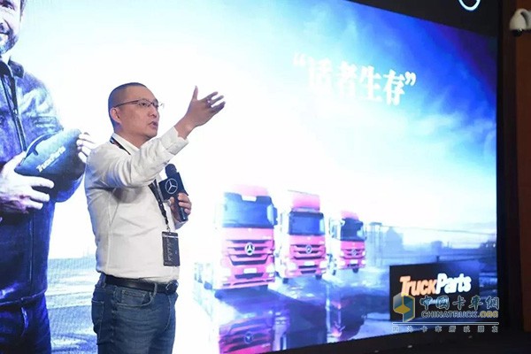 新疆华策汽车:奔驰卡车全新售后品牌TruckParts登陆中国！