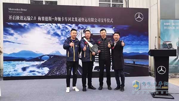 新疆华策汽车:奔驰新Actros助力双十一 开启全新极效运输2.0时代!