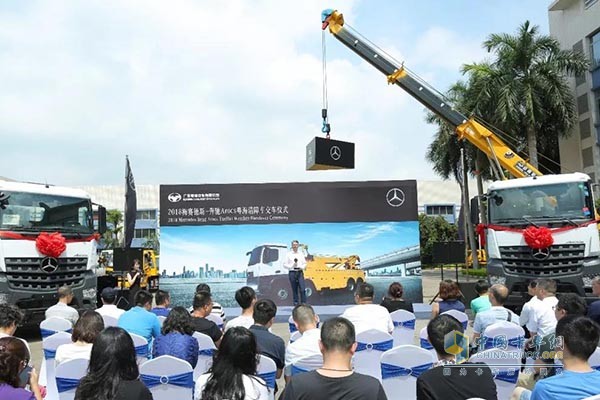 湖南华策汽车:全新一代奔驰新Actros及Arocs 携手国内首批用户共创新境！