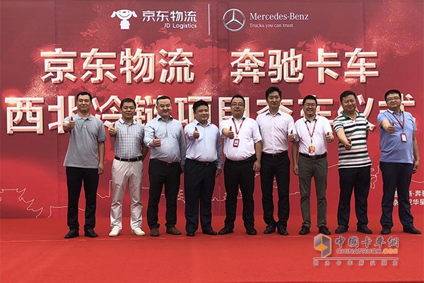 湖南华策汽车:奔驰卡车助力京东物流 让车尽其用物畅其流