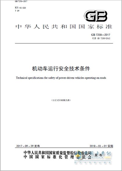 湖南华策汽车:趋向专业化 从季度看消防车
