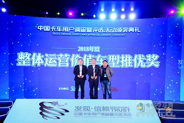 湖南华策汽车:奔驰新Actros获“年度整体运营价值推优奖”