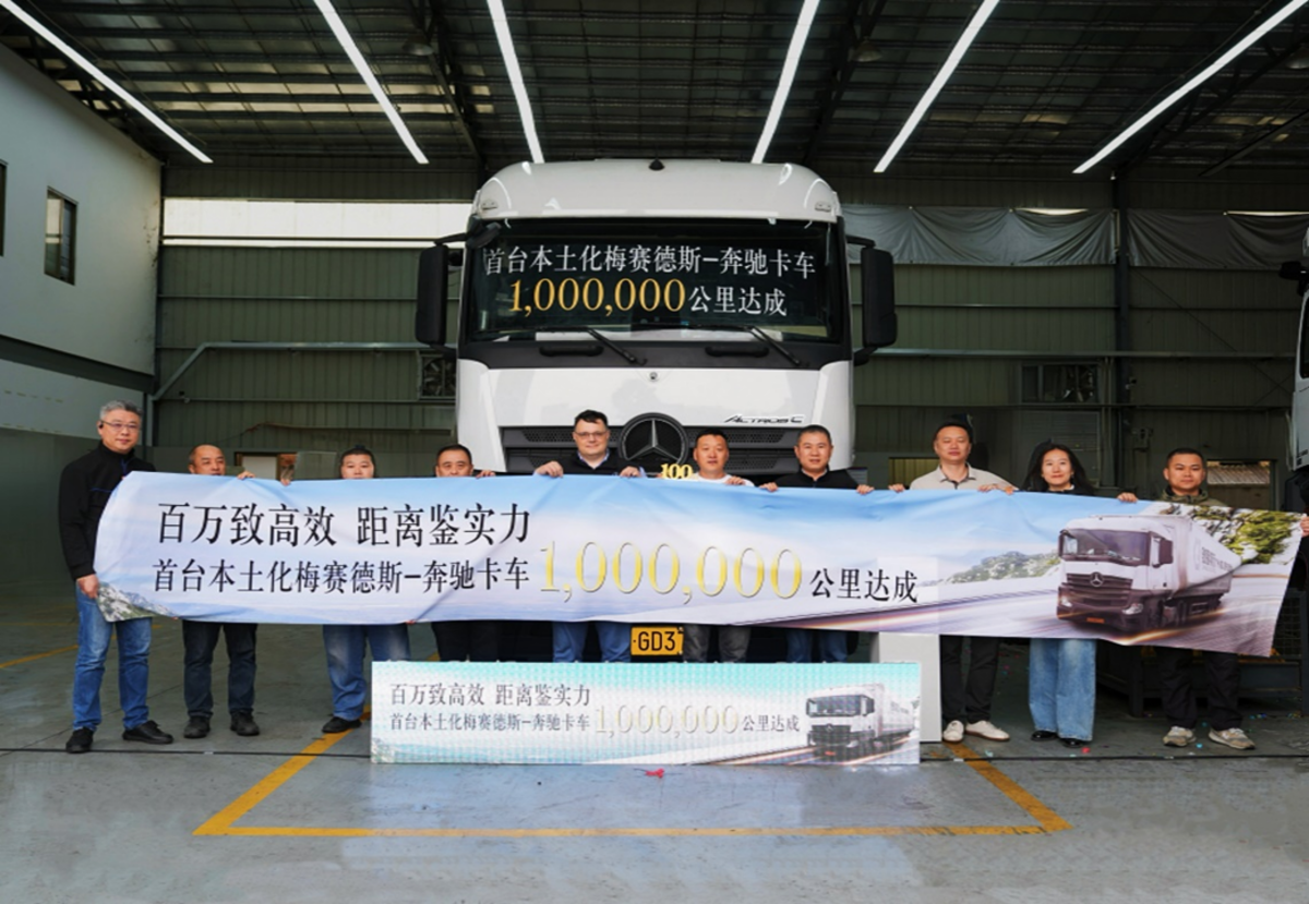 百万致高效&nbsp;距离鉴实力