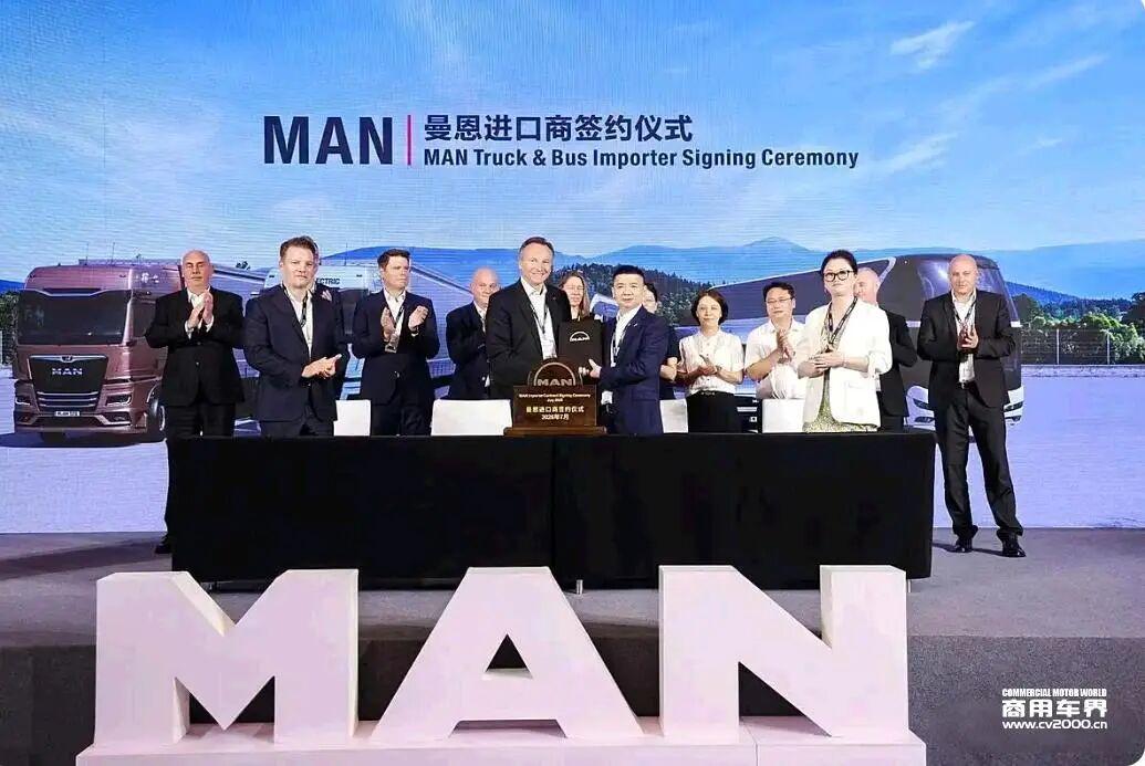这家德国重卡品牌宣布：中国公司全员就地解散